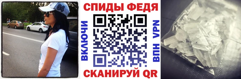 АМФ 98%  Купить закладки  Острогожск 