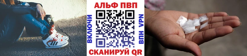 APVP СК  Купить где  Острогожск 