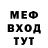 Кетамин VHQ M MufaLL