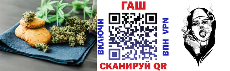 Еда ТГК конопля  Купить где  Острогожск 