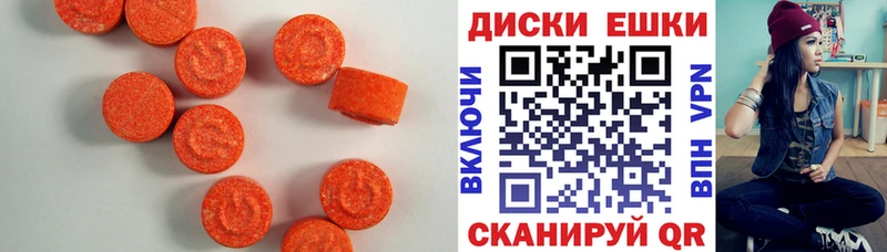 Ecstasy mix Купить закладки Острогожск