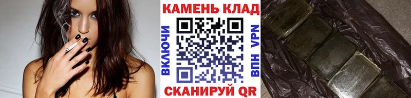 Купить где Острогожск ГАШ Cannabis