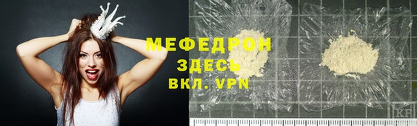 стаф Заволжье