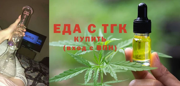 spice Ельня