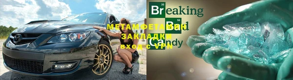 spice Ельня