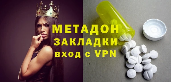 скорость mdpv Заволжск