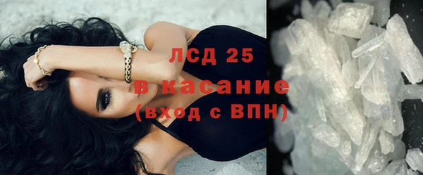 дистиллят марихуана Заводоуковск