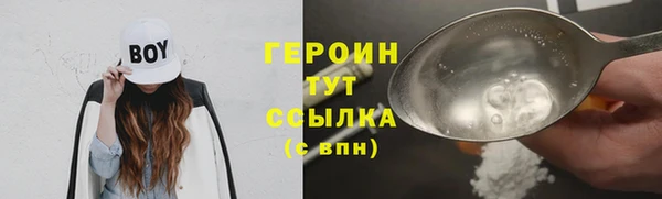 стаф Заволжье
