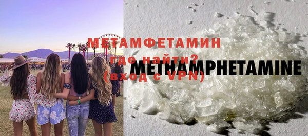 стаф Заволжье