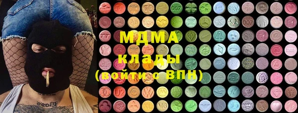 дистиллят марихуана Заводоуковск