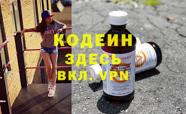 скорость mdpv Заволжск