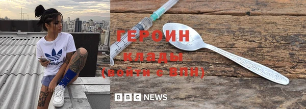 скорость mdpv Заволжск
