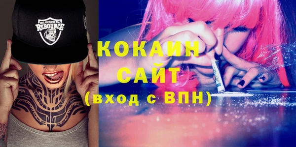 стаф Заволжье