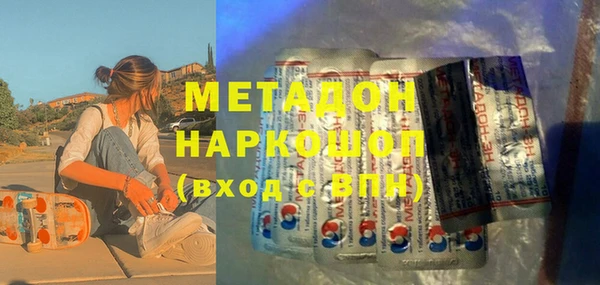 скорость mdpv Заволжск