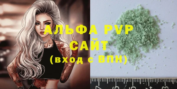 стаф Заволжье