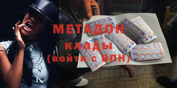 стаф Заволжье