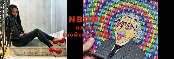 стаф Заволжье