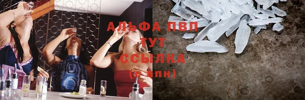 дистиллят марихуана Заводоуковск