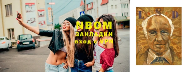PSILOCYBIN Елизово