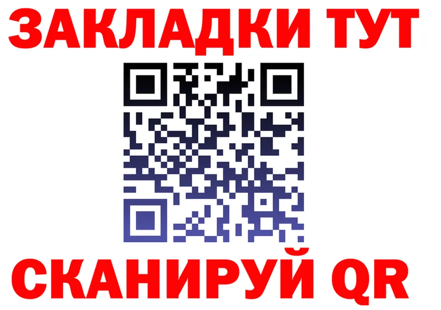 МЕФ мука зеркало shop MEGA Острогожск