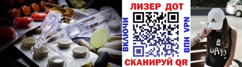 Лсд 25 экстази кислота  Купить  Острогожск 