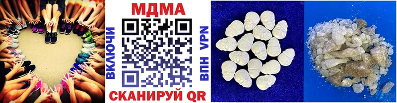 Купить закладки  Острогожск  МДМА VHQ 
