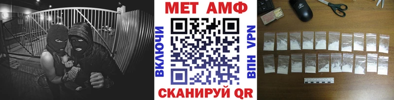 Купить закладки  Острогожск  МЕТАМФЕТАМИН витя 