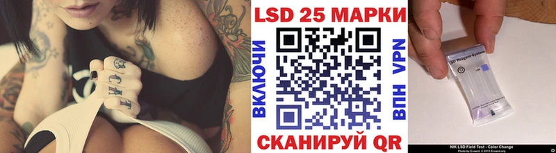 Наркотические марки 1,8мг Купить Острогожск