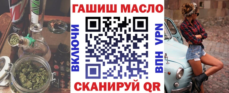 Дистиллят ТГК жижа  Купить закладки  Острогожск 