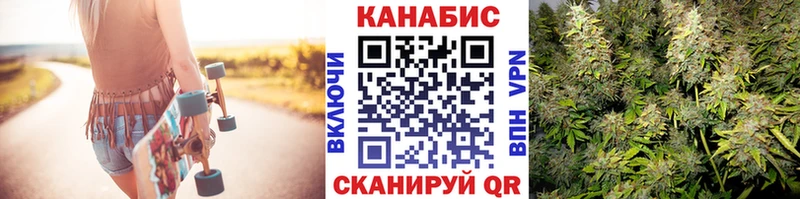 Купить закладки  Острогожск  Шишки марихуана индика 